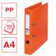 Segregator A4, biurowy segregator na dokumenty Esselte No.1 PCV 50 mm, pomarańcz