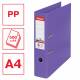Segregator A4, biurowy segregator na dokumenty Esselte No.1 PCV 75 mm, fioletowy